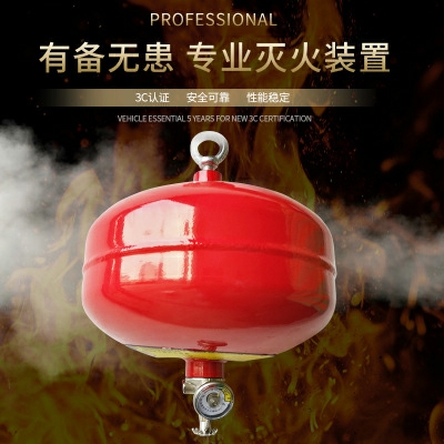 1685943681104351.jpg 七氟丙烷氣體滅火系統(tǒng)廠家2 (20).jpg